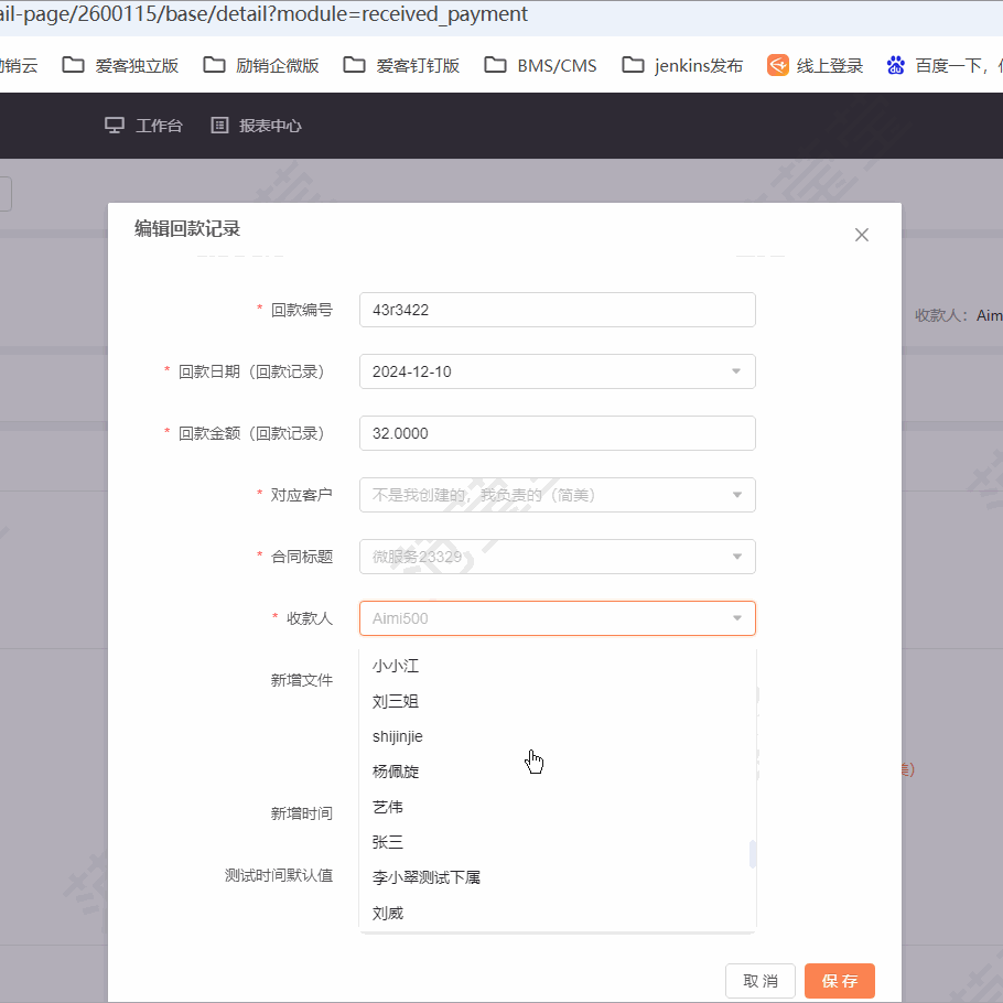 我是展馆名称 222
