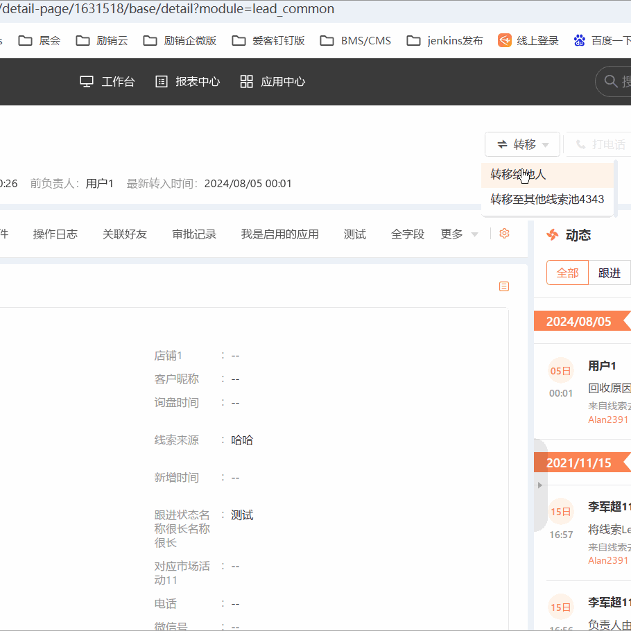 测试展会默认字段认字段认字段认字段认字段认字段认字段认字段