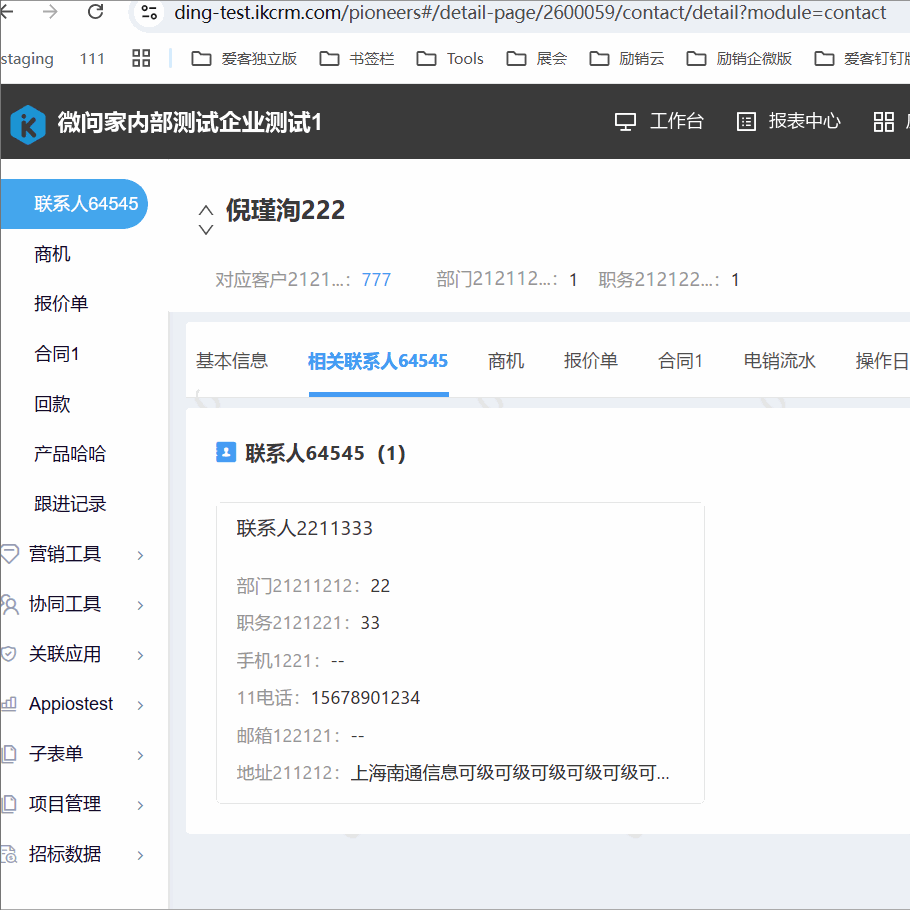 测试展会不参与