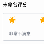 测试对接闸机码