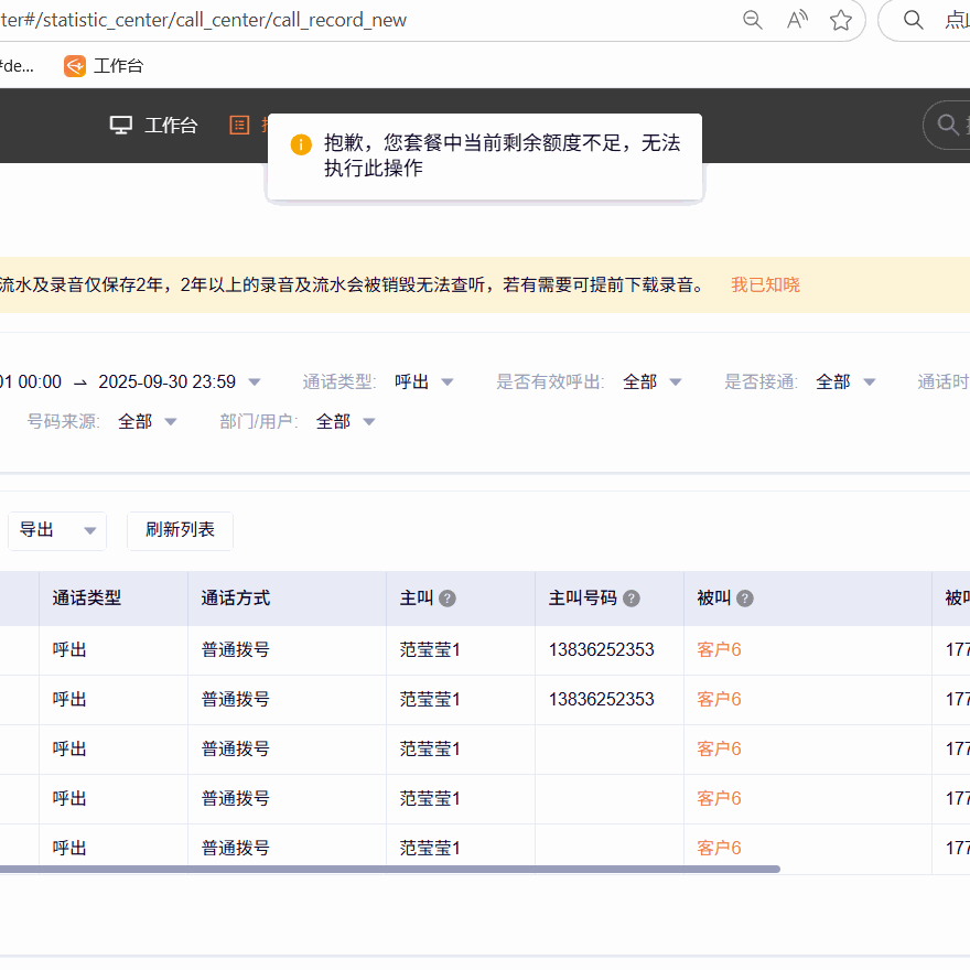 最小~最大年龄18~50