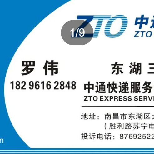 未签约展会