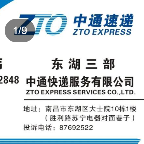 未签约展会2