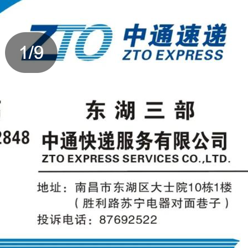 展会44