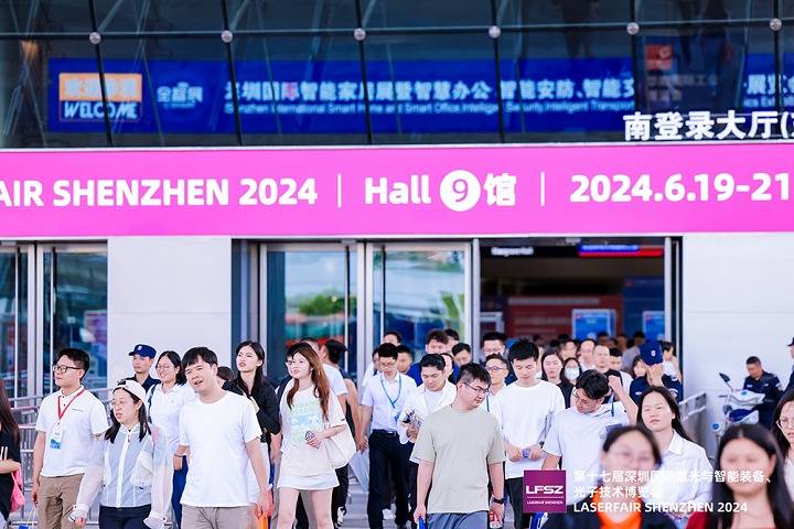 2025深圳激光与智能装备、光子技术博览会将于6月举行